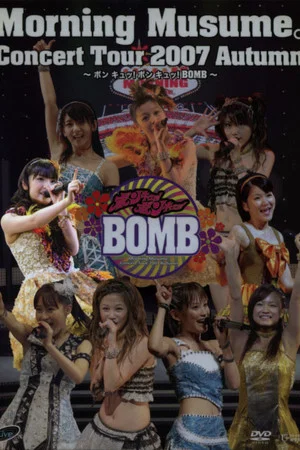 Постер: Morning Musume. 2007 Autumn Solo Michishige Sayumi ~Bon Kyu! Bon Kyu! BOMB~