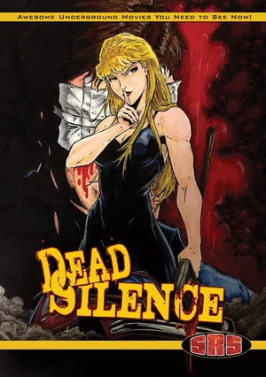 Постер: Dead Silence