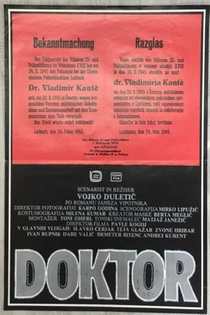 Постер: Doctor