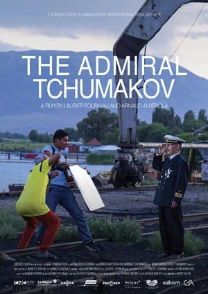 Постер: Адмирал Чумаков