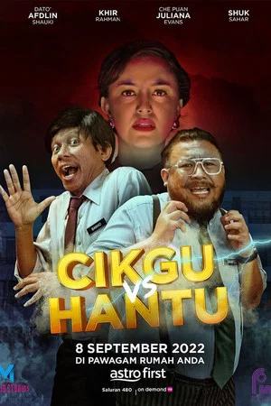 Постер: Cikgu VS Hantu