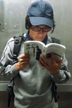 Постер: Lost in the City's Toilet