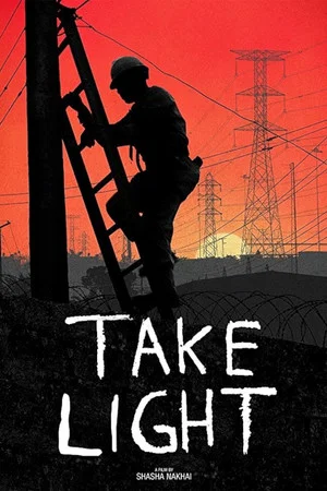 Постер: Take Light