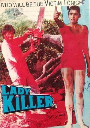 Постер: Lady Killer