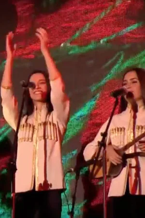 Постер: Wschód Kultury: "Lao Che" i "Trio Mandili"