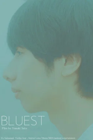 Постер: Bluest