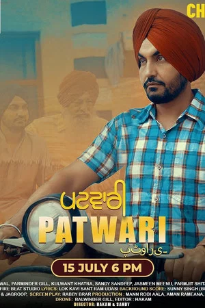 Постер: Patwari