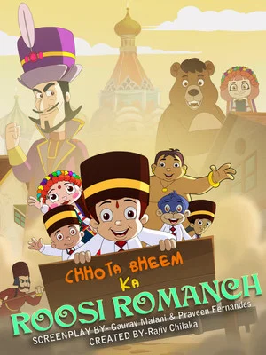 Постер: Chhota Bheem's Russian Adventures