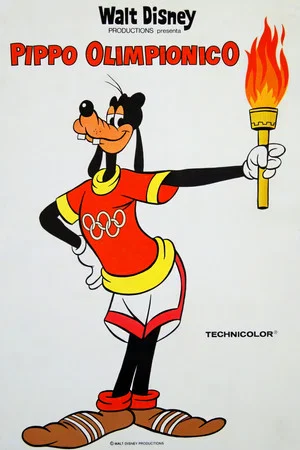 Постер: Superstar Goofy