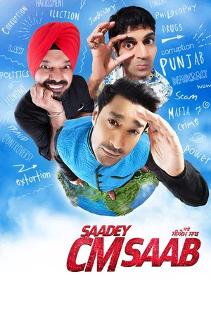 Постер: Saadey CM Saab