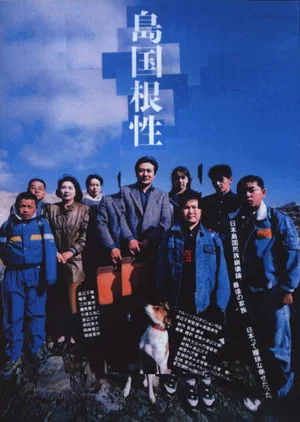 Постер: Homemade Movie