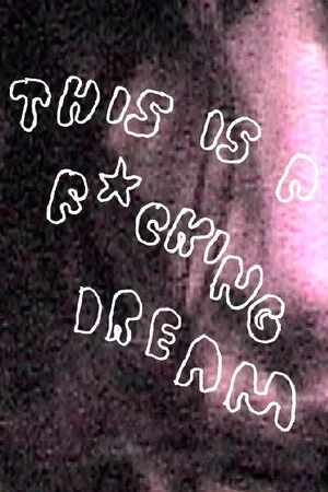 Постер: This Is a F*cking Dream