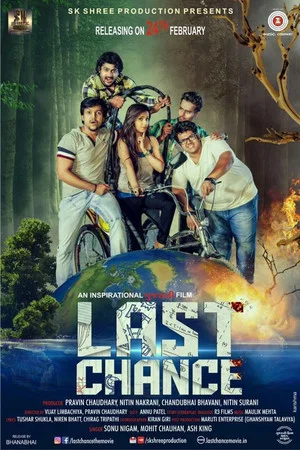Постер: Last Chance