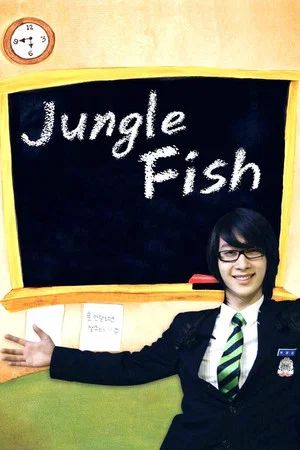 Постер: Jungle Fish