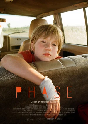 Постер: Phase