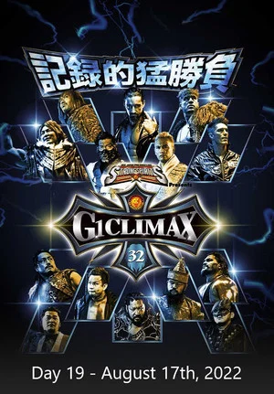 Постер: NJPW G1 Climax 32: Day 19