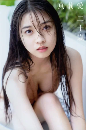 Постер: Makino Maria ~Maria Hatachi~