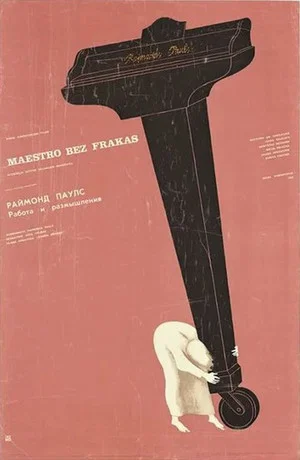 Постер: Маэстро без фрака