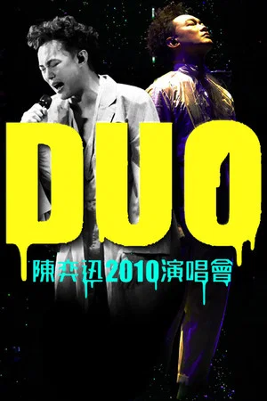 Постер: DUO Eason Chan Concert Live 2010