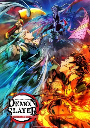 Постер: Demon Slayer: Kimetsu no Yaiba - Entertainment District Decisive Battle Arc