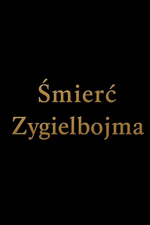 Постер: Śmierć Zygielbojma