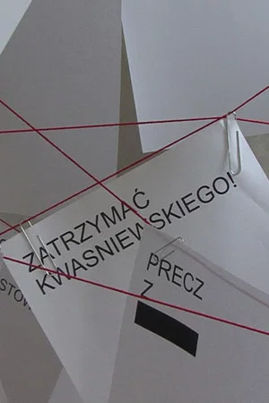 Постер: Building Archive