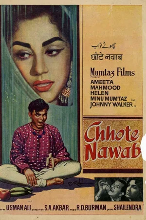 Постер: Chhote Nawab