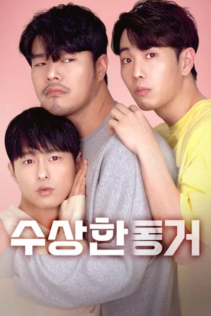 Постер: Secret Roommate