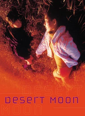 Постер: Desert Moon