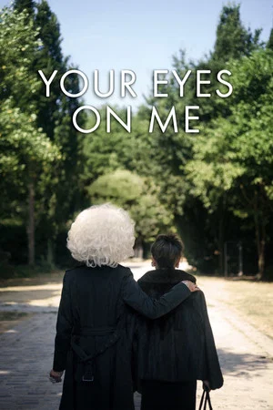 Постер: Your Eyes on Me