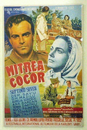 Постер: Митря Кокор