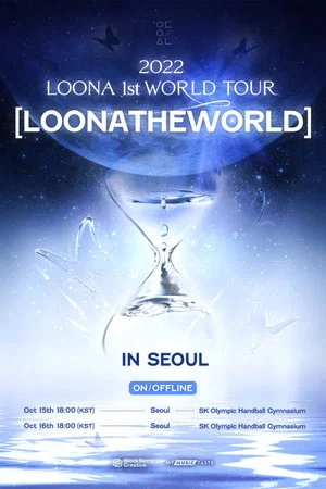 Постер: LOONA 1st World Tour : [LOONATHEWORLD] In Seoul Day1