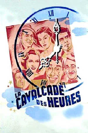 Постер: Love Around the Clock