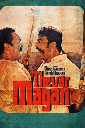 Постер: Thevar Magan