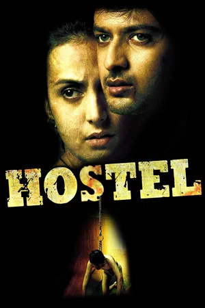 Постер: Hostel