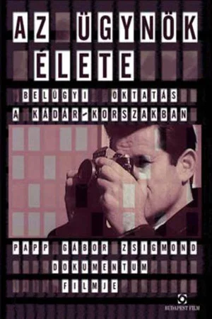 Постер: The Life of an Agent
