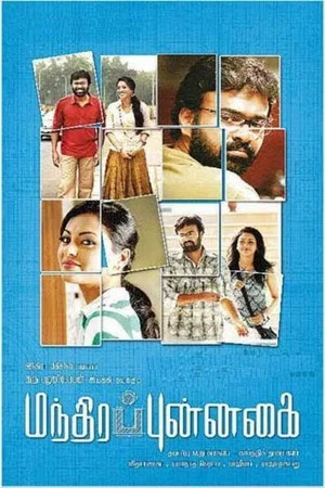 Постер: Mandhira Punnagai