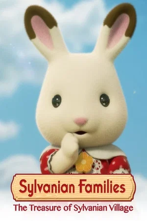 Постер: Sylvanian Families