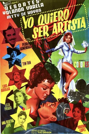 Постер: Yo quiero ser artista