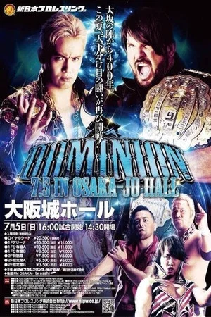 Постер: NJPW Dominion 7.5 in Osaka-jo Hall