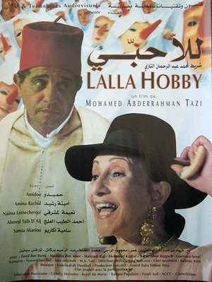 Постер: Lalla Hobby