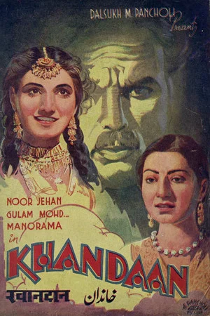 Постер: Khandaan