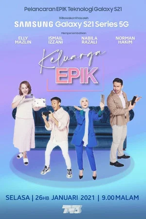 Постер: Keluarga Epik