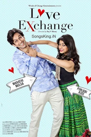 Постер: Love Exchange