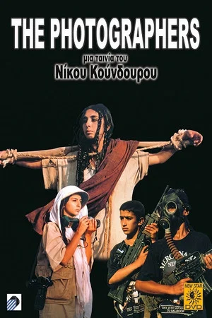 Постер: The Photographers