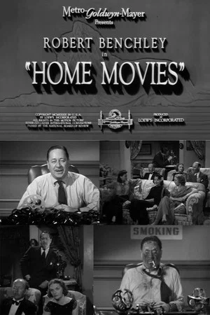 Постер: Home Movies
