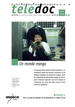 Постер: Manga World