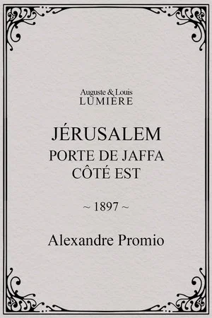 Постер: Jérusalem : porte de Jaffa, côté Est