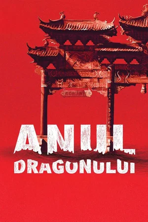 Постер: Bucharest - Year of the Dragon
