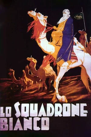 Постер: White Squadron